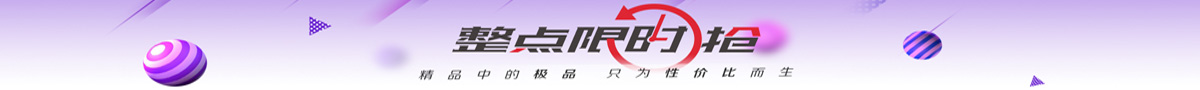 tmall